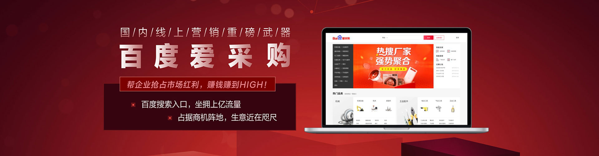 永福推广信息流